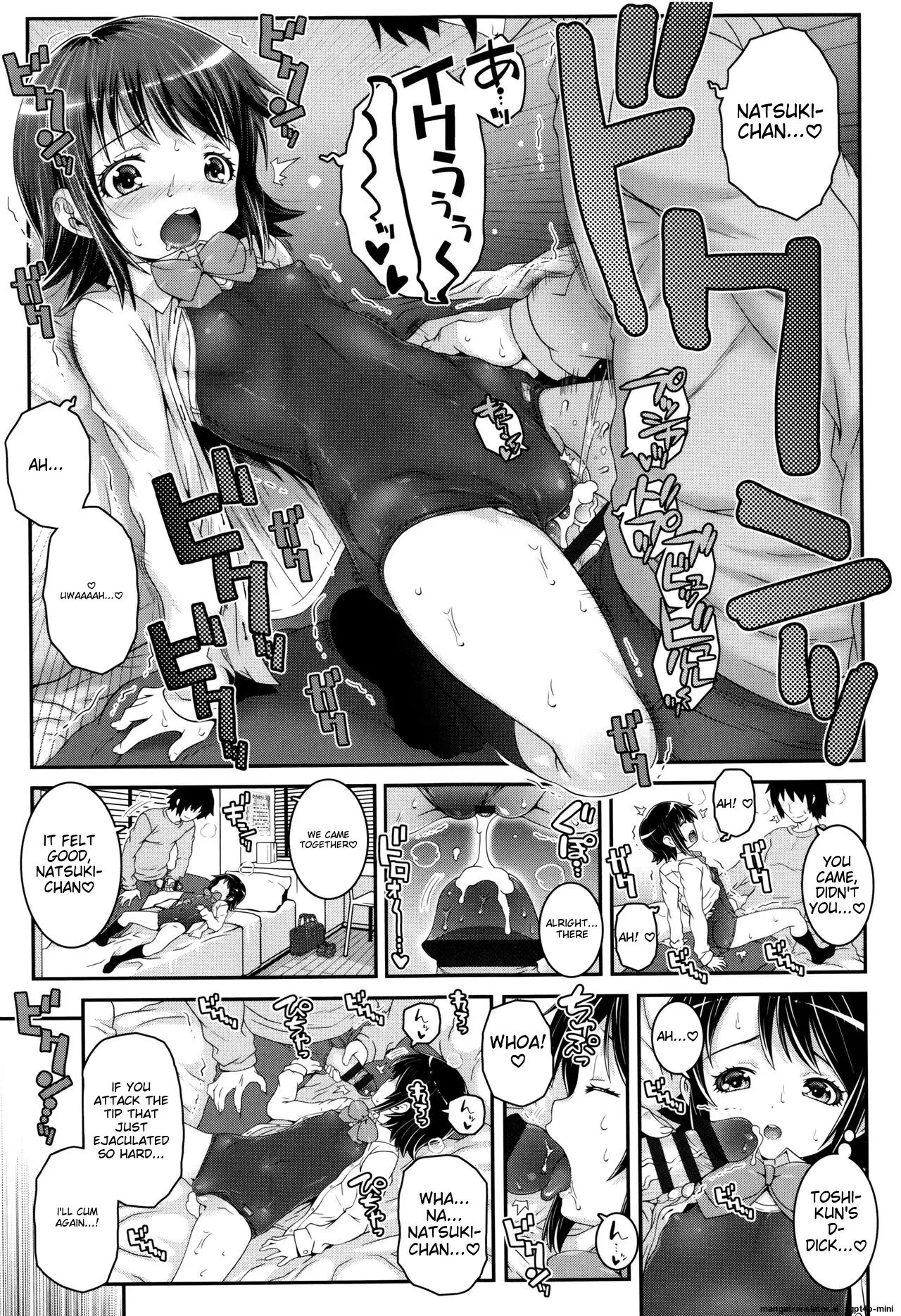 Kotona Taste Chapter 1000 Page 118